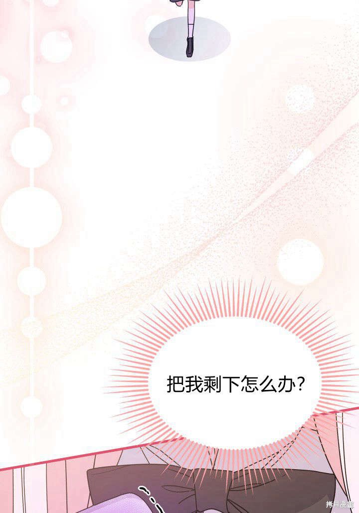 第9话110