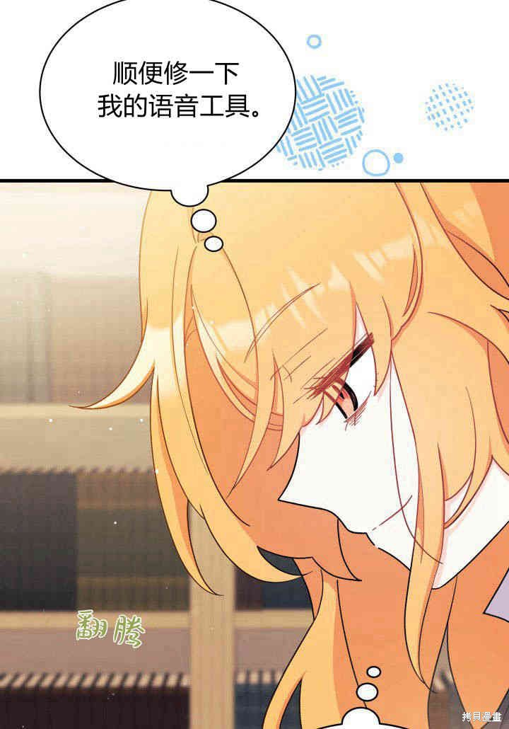第5话85