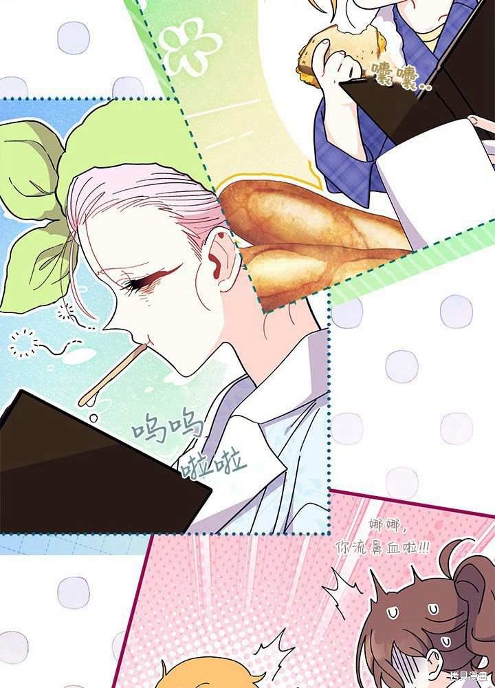 第58话45