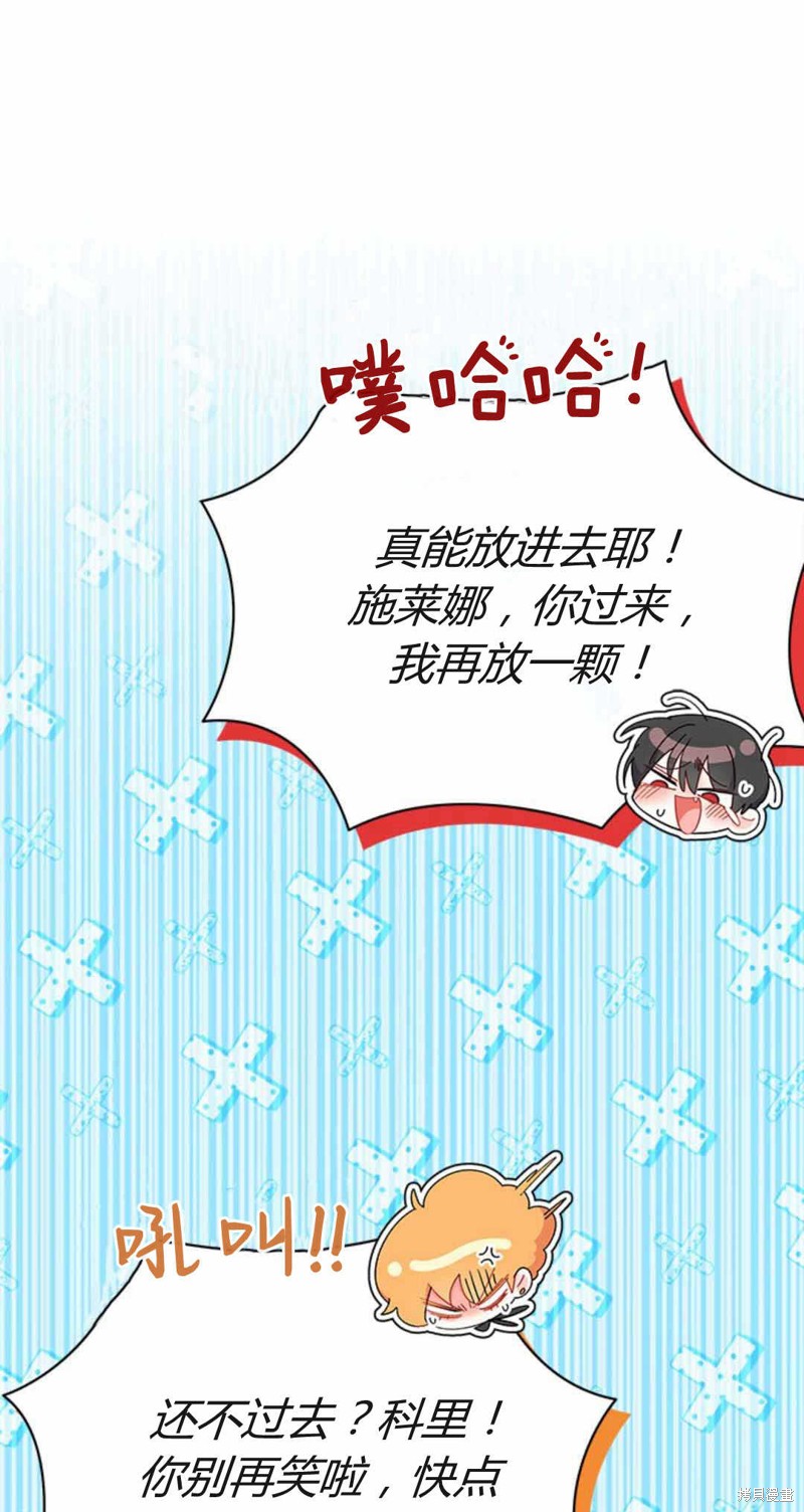 第54话100