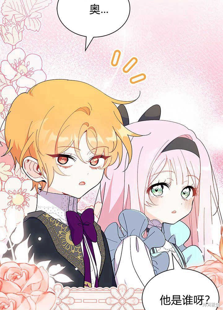 第45话88