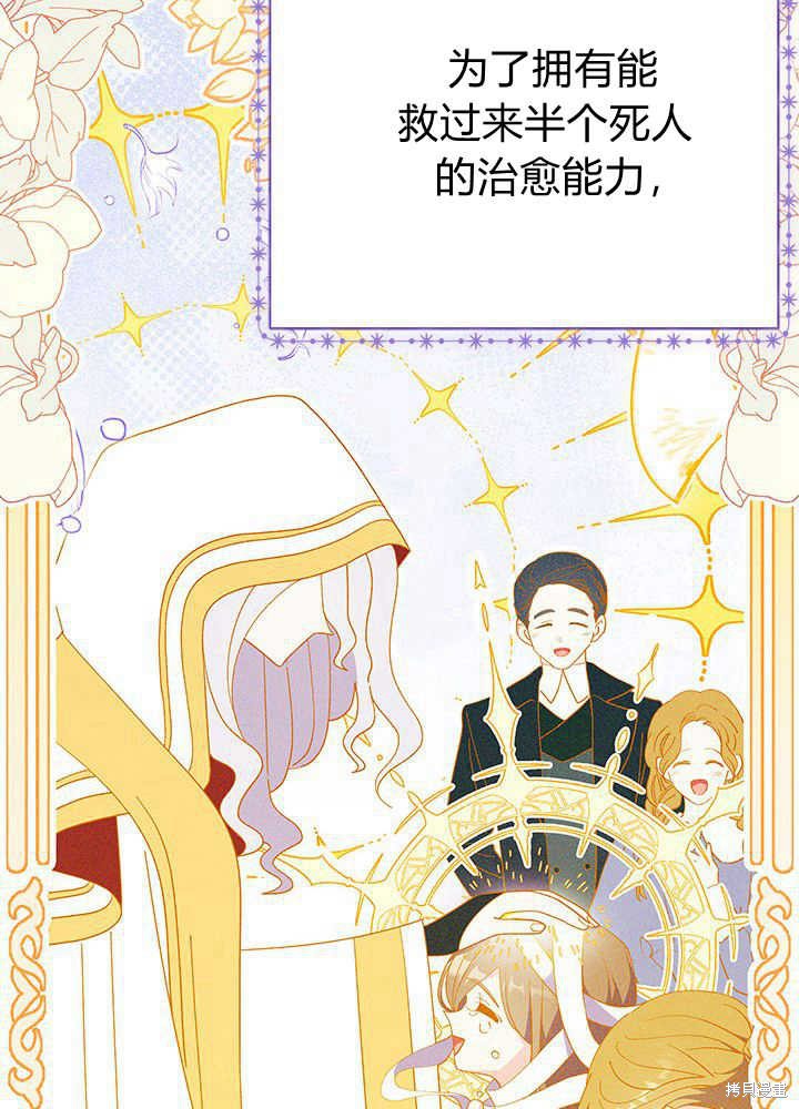 第45话51