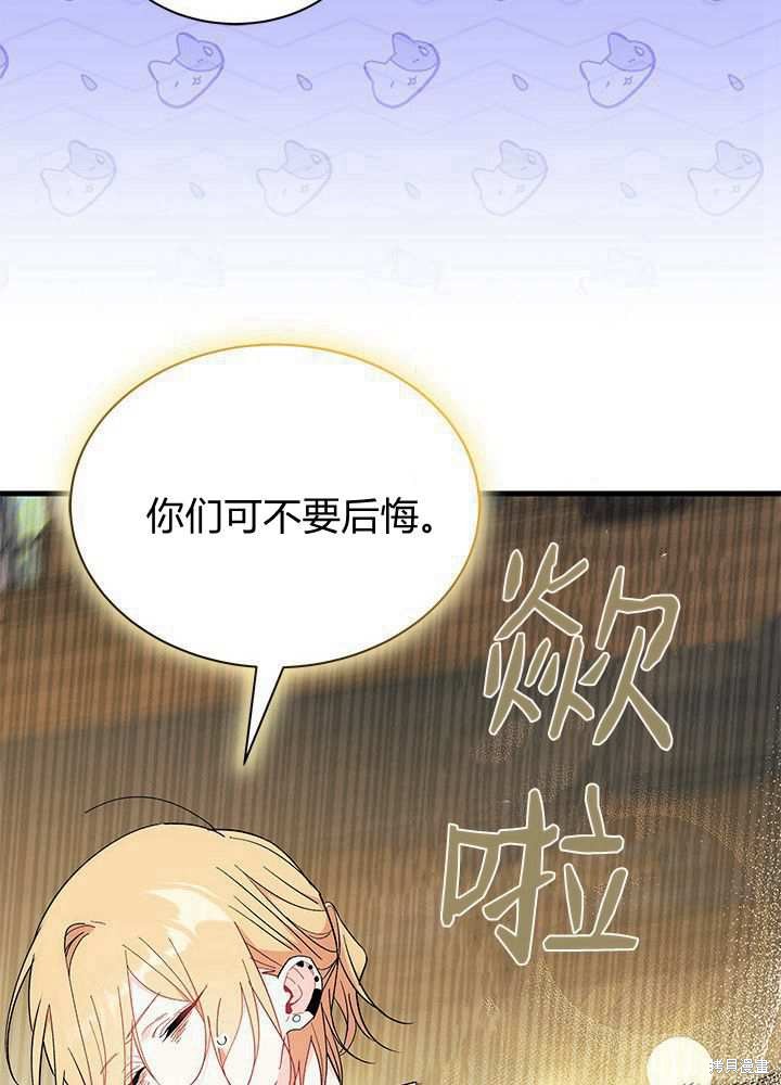 第58话54