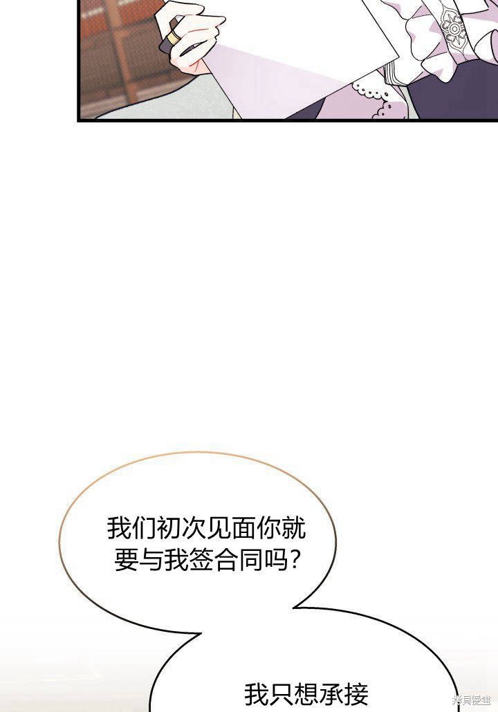 第23话40