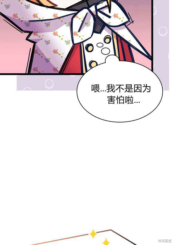 第3话110