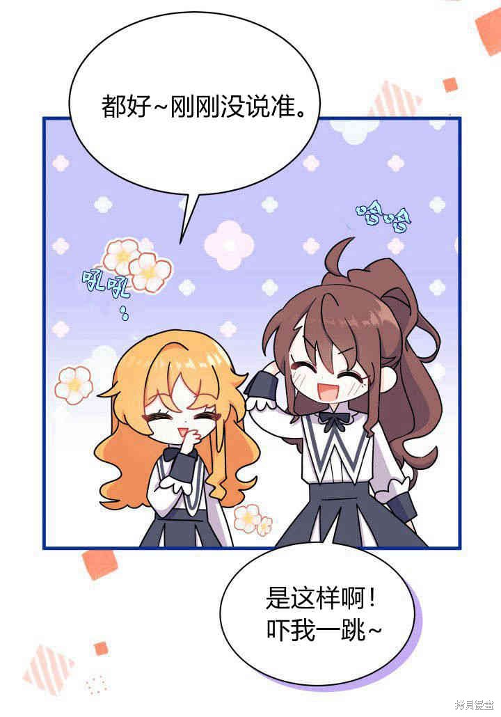 第5话102