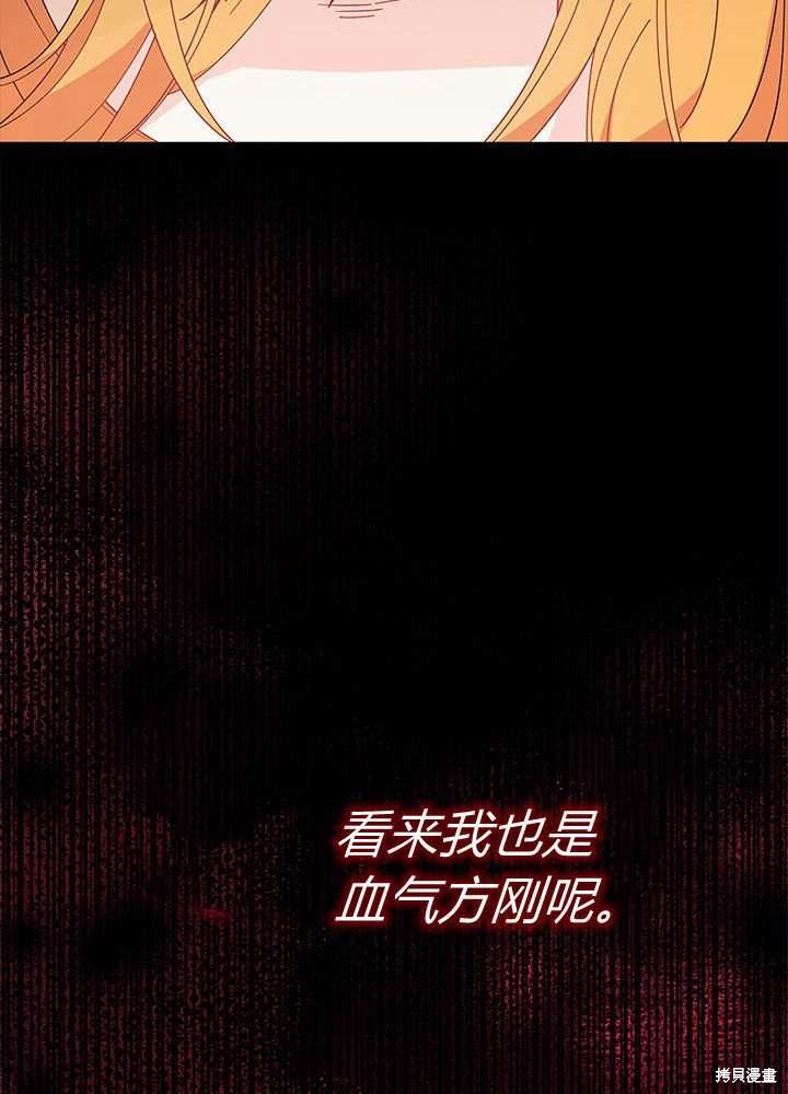 第57话38