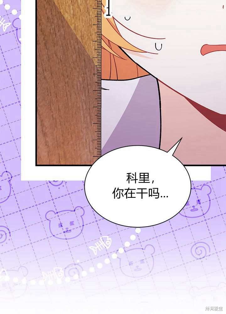 第58话61