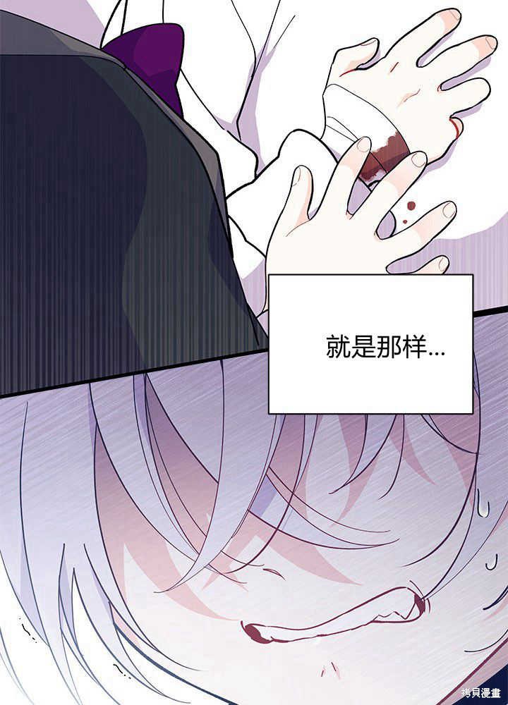 第45话113