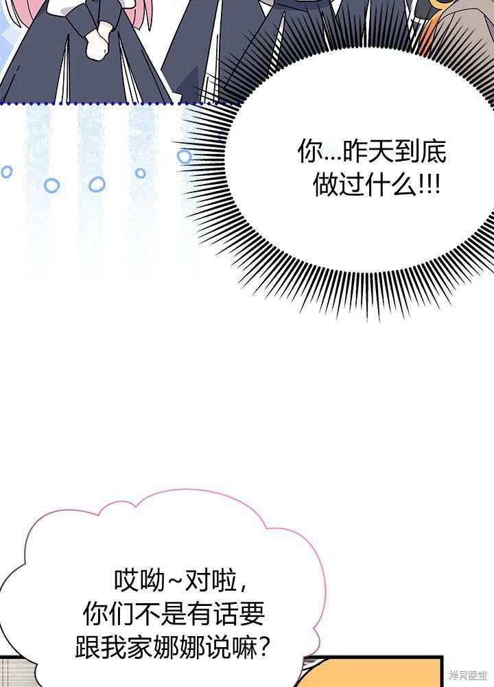第57话63