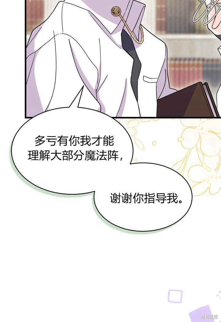 第14话58