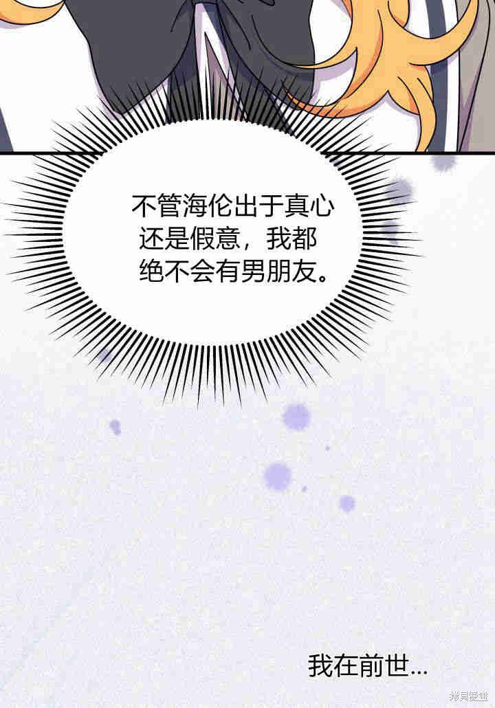 第20话52