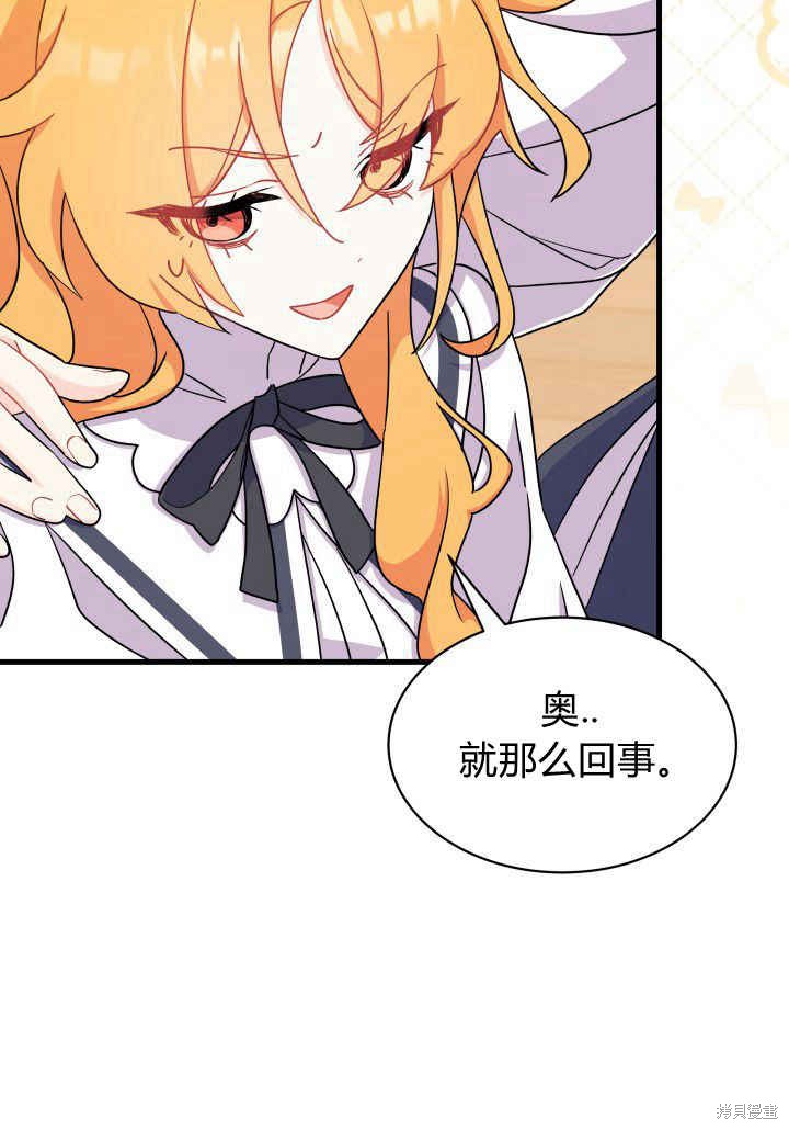 第5话95