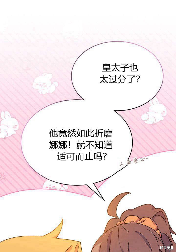 第9话32