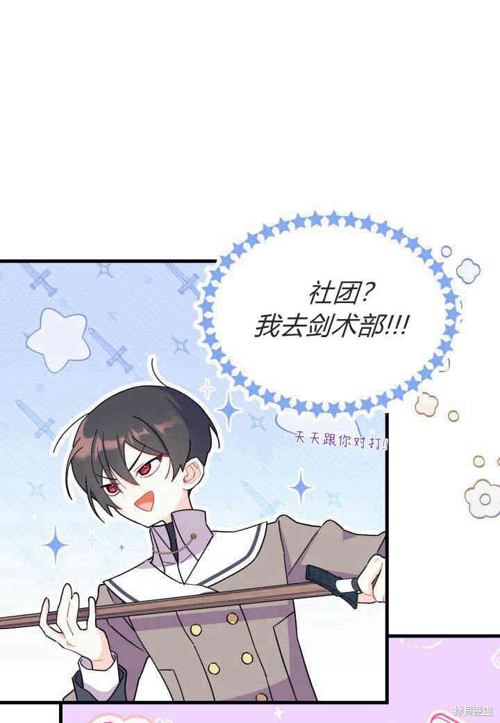 第11话62