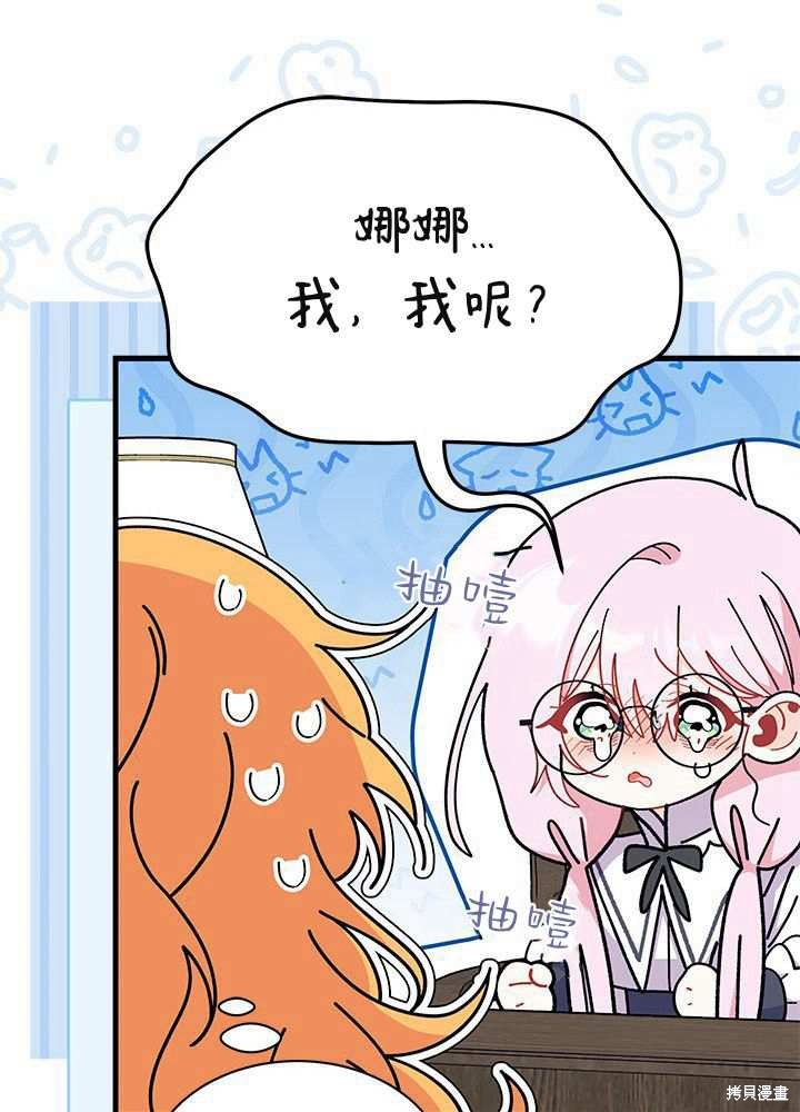 第58话89