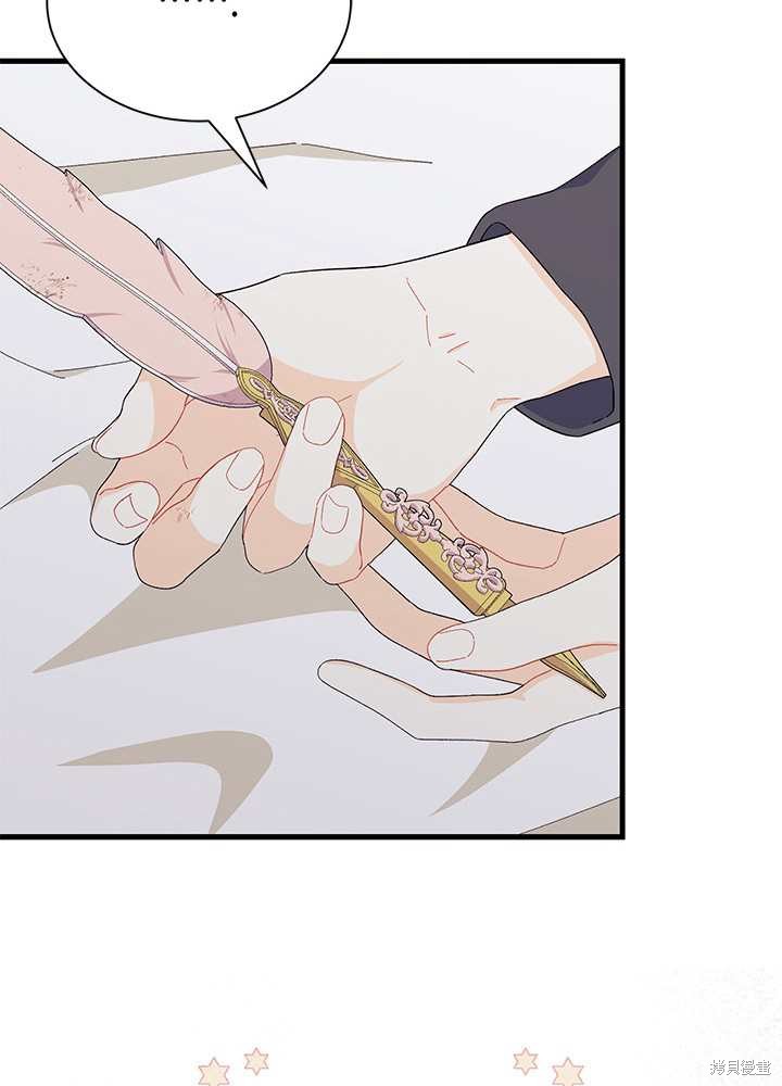 第56话118