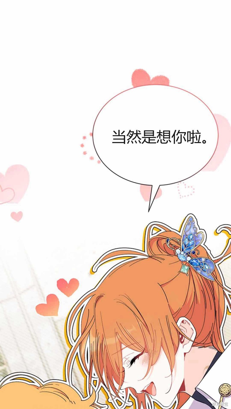 第54话80