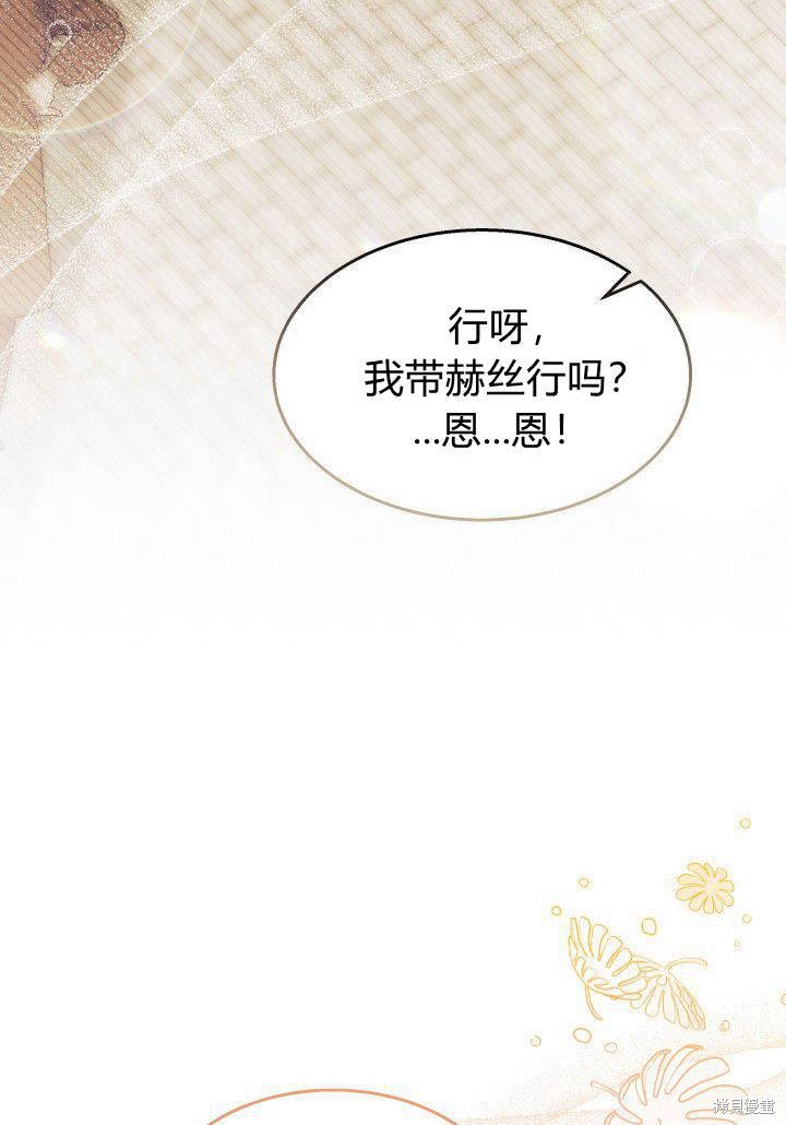 第34话86
