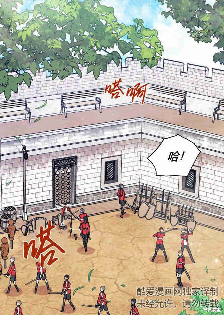 第3话71