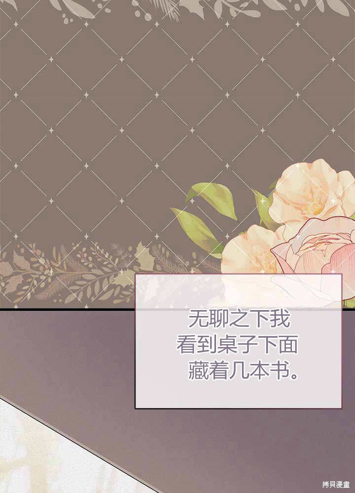 第55话82