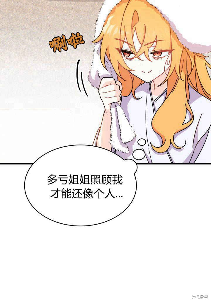 第9话31