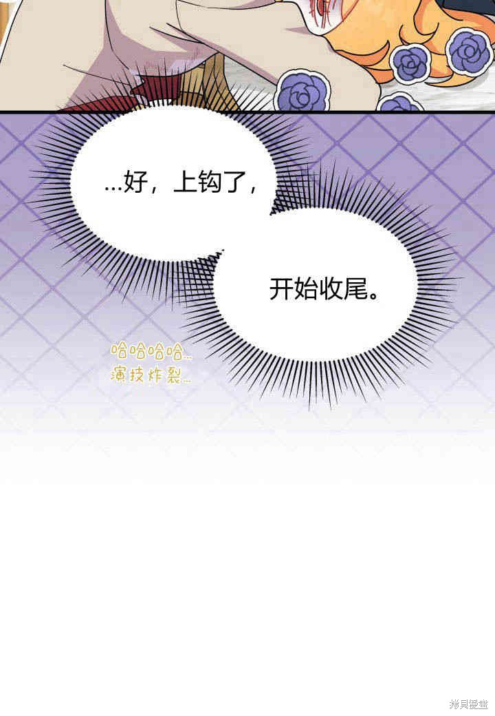 第22话52
