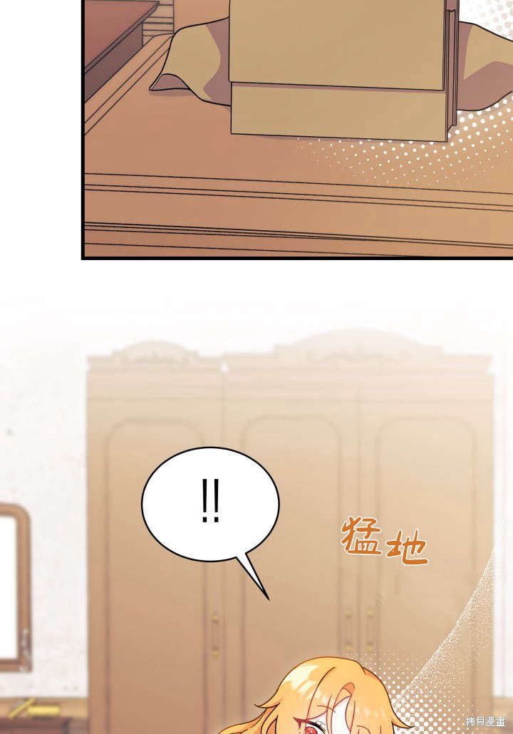 第5话57