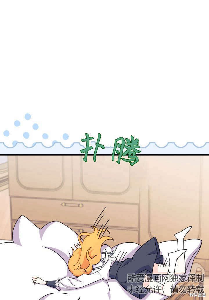 第5话53