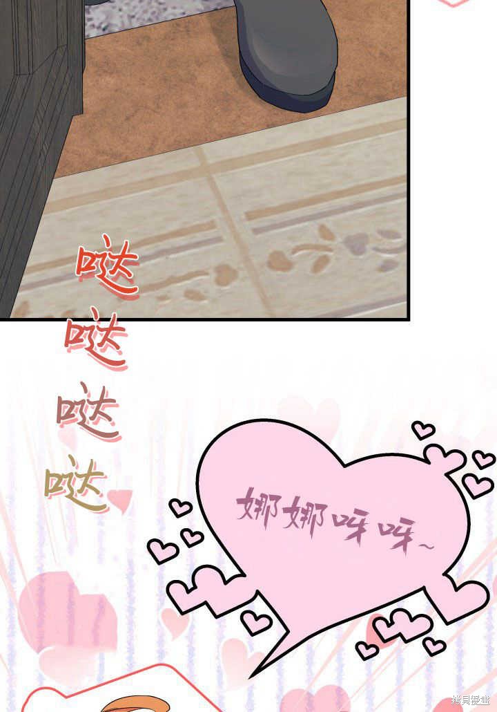 第34话22