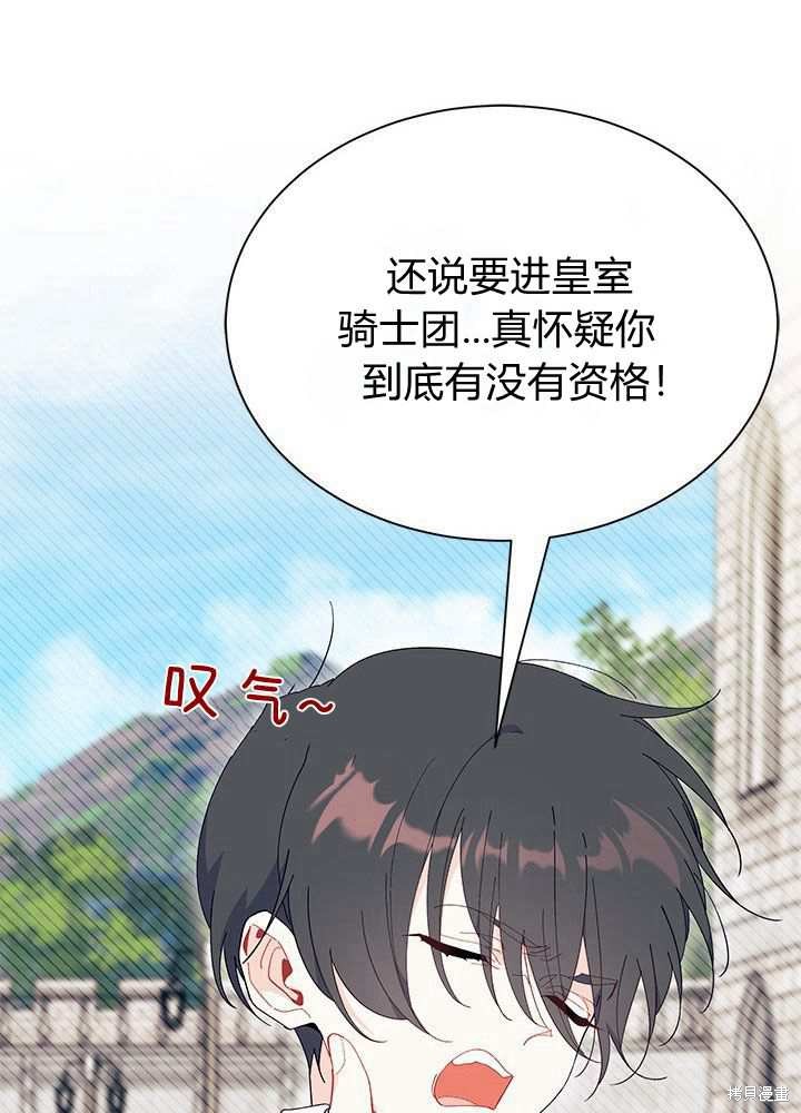 第57话20