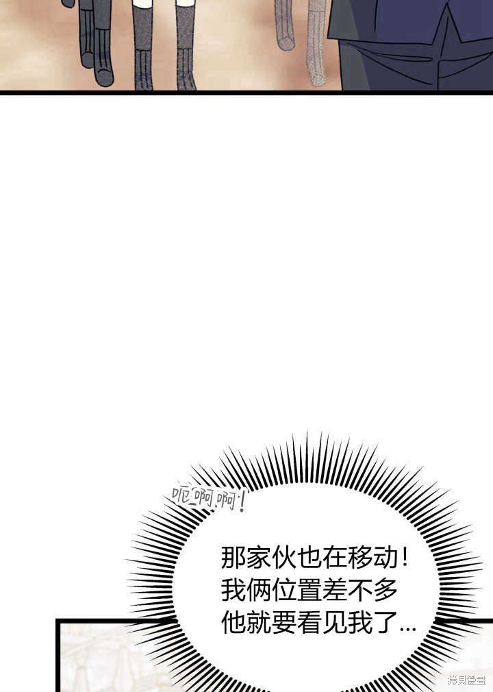 第3话85