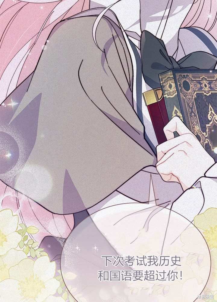第57话112