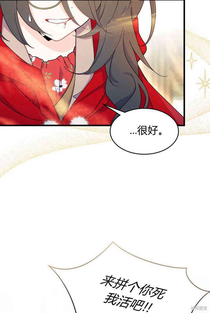 第32话57