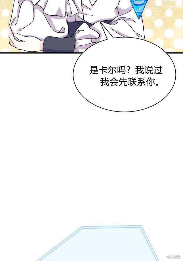 第5话64