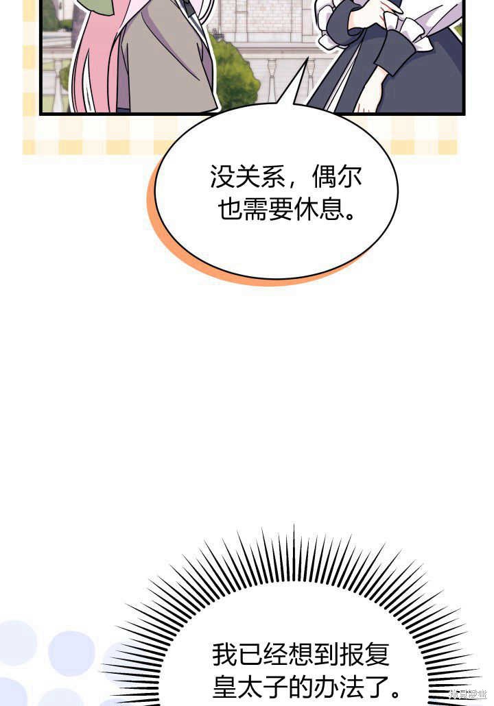 第9话91