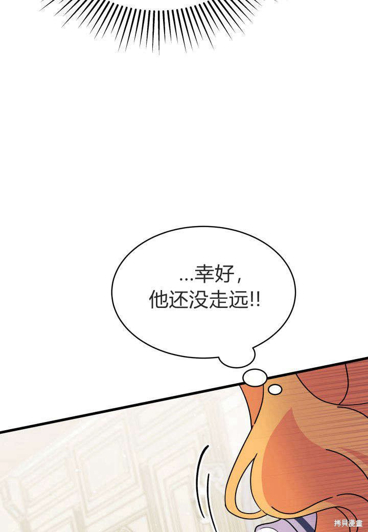 第11话71