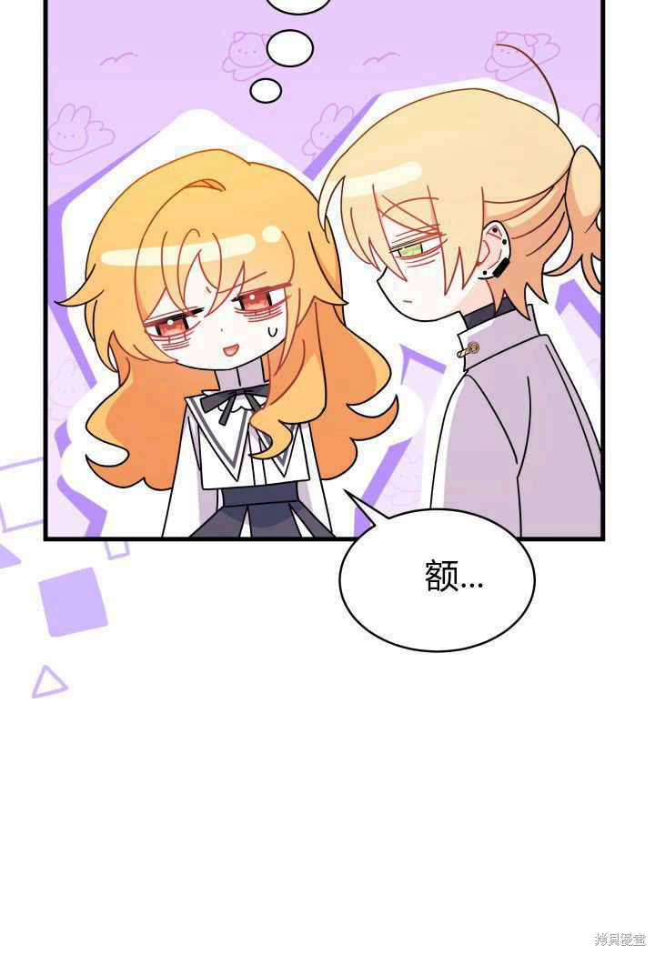 第14话73