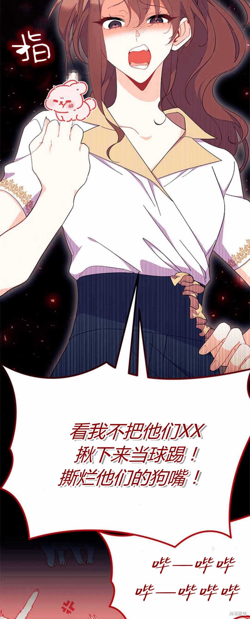 第54话41
