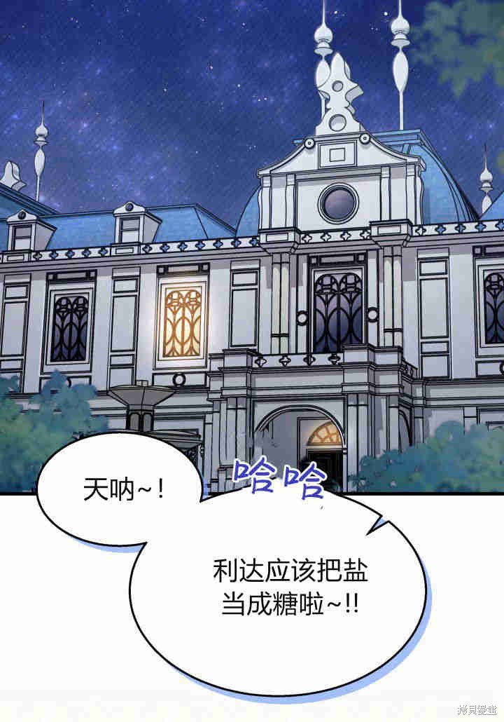 第21话56