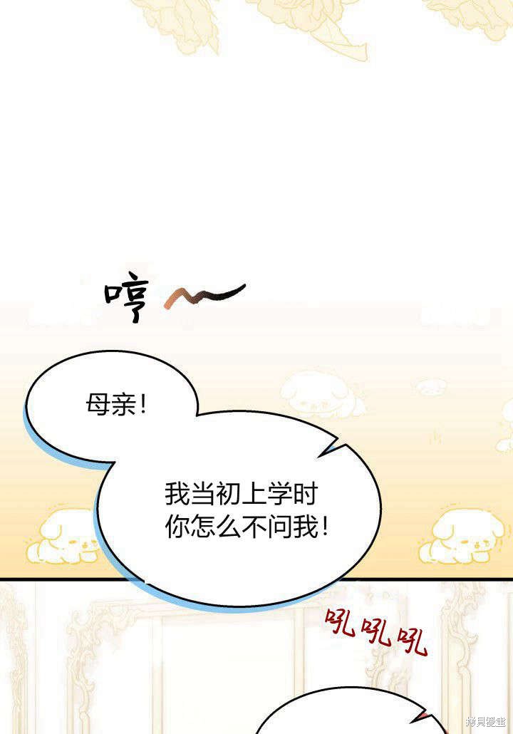 第21话33