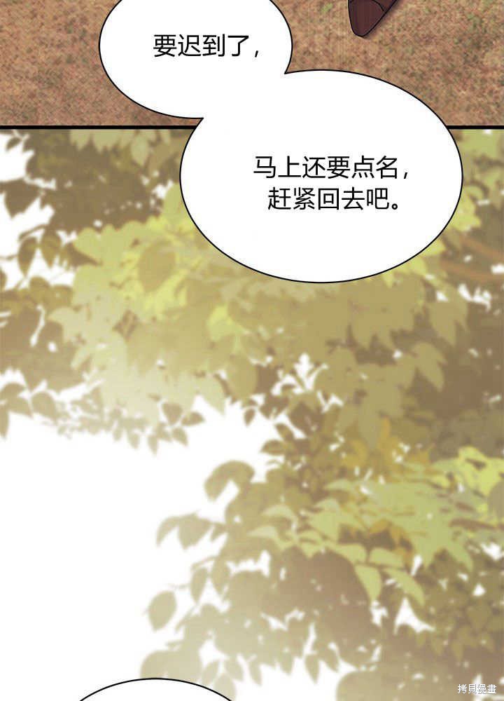 第44话76