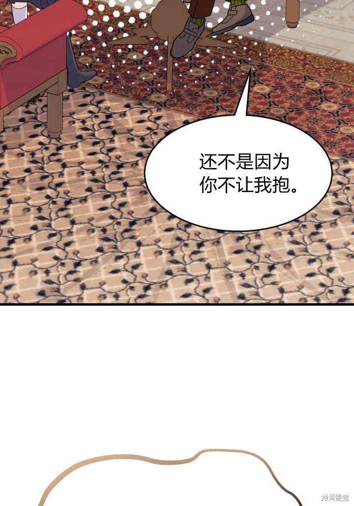 第34话60