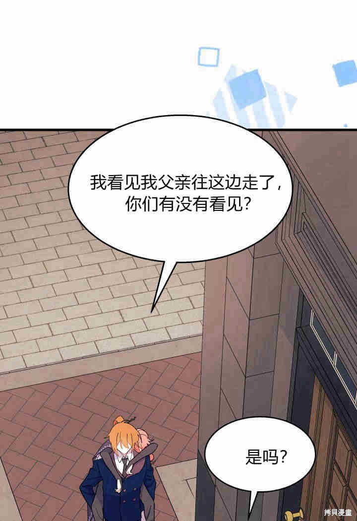 第26话48