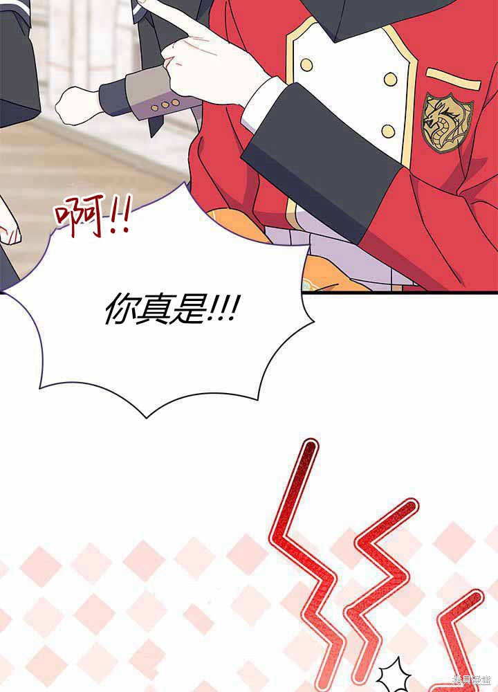 第55话52