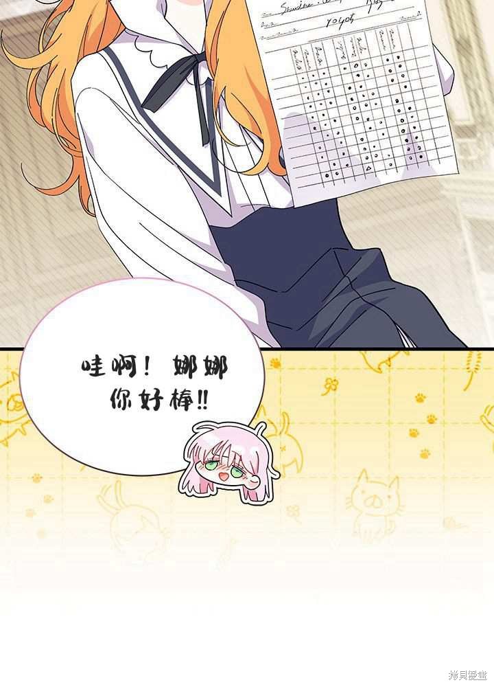 第58话120