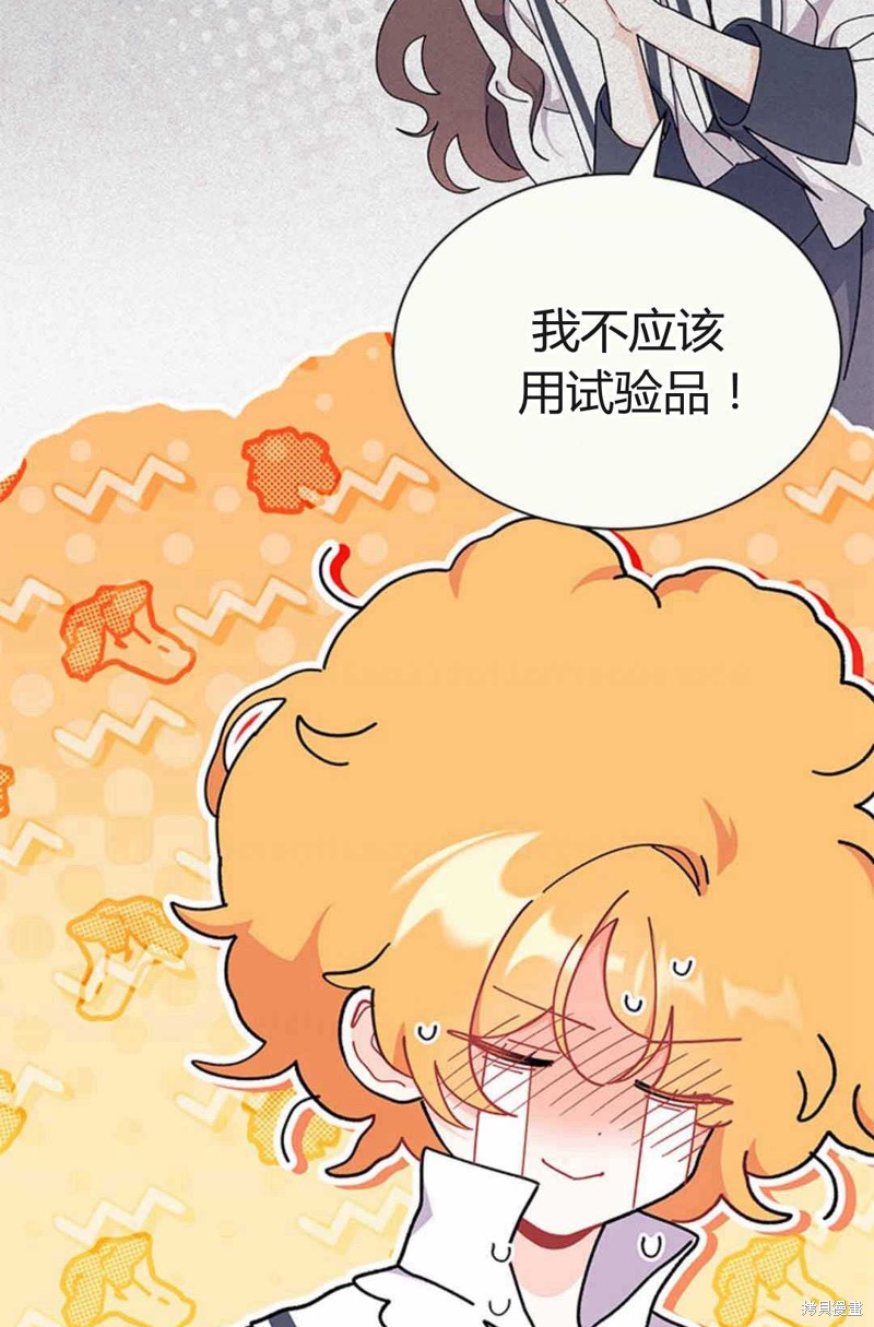 第54话71