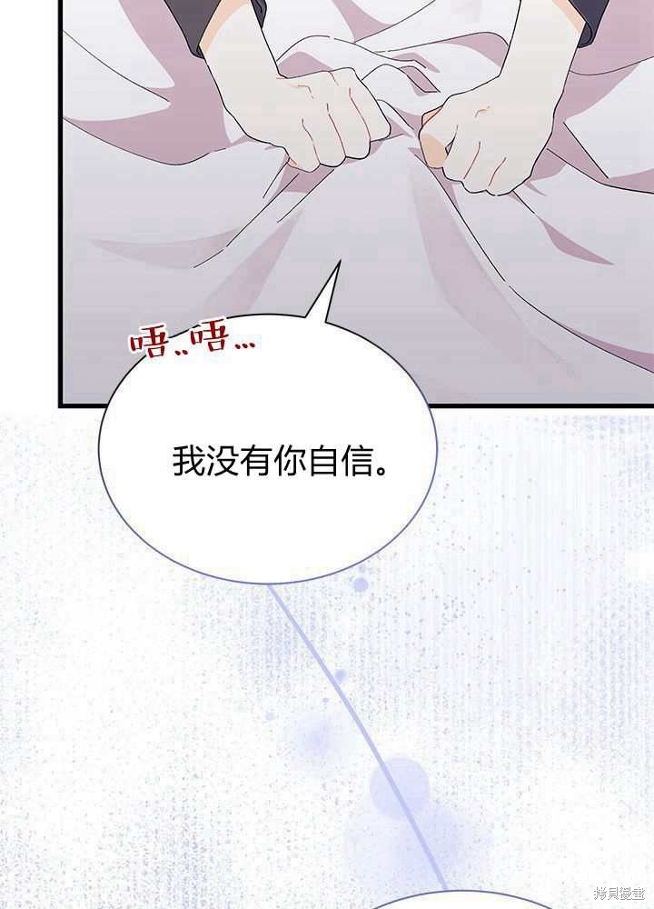第56话87