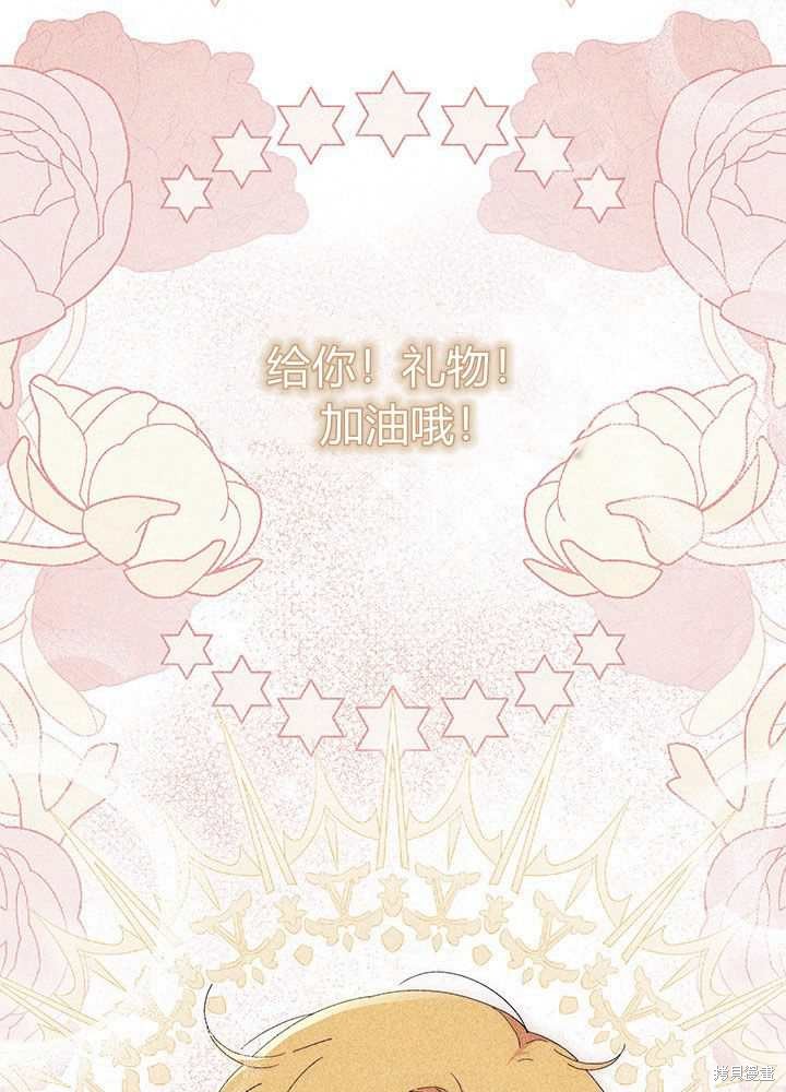 第56话119