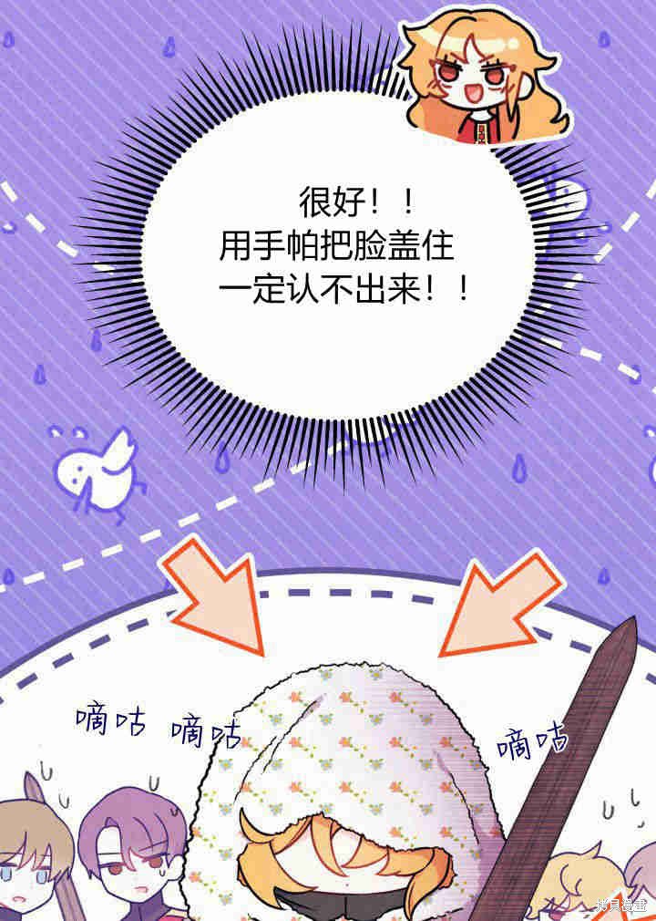 第3话74